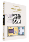 The Koren Talmud Bavli Noé Edition, Vol 41: Karetot, Me'ila, Tamid, Daf Yomi B&W (Hardcover)