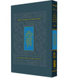 The Koren Talpiot Shabbat Humash (Flexcover)