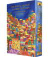 The Koren Talpiot Shabbat Humash (Hardcover)