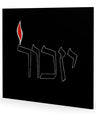 The Koren Yizkor (Paperback)