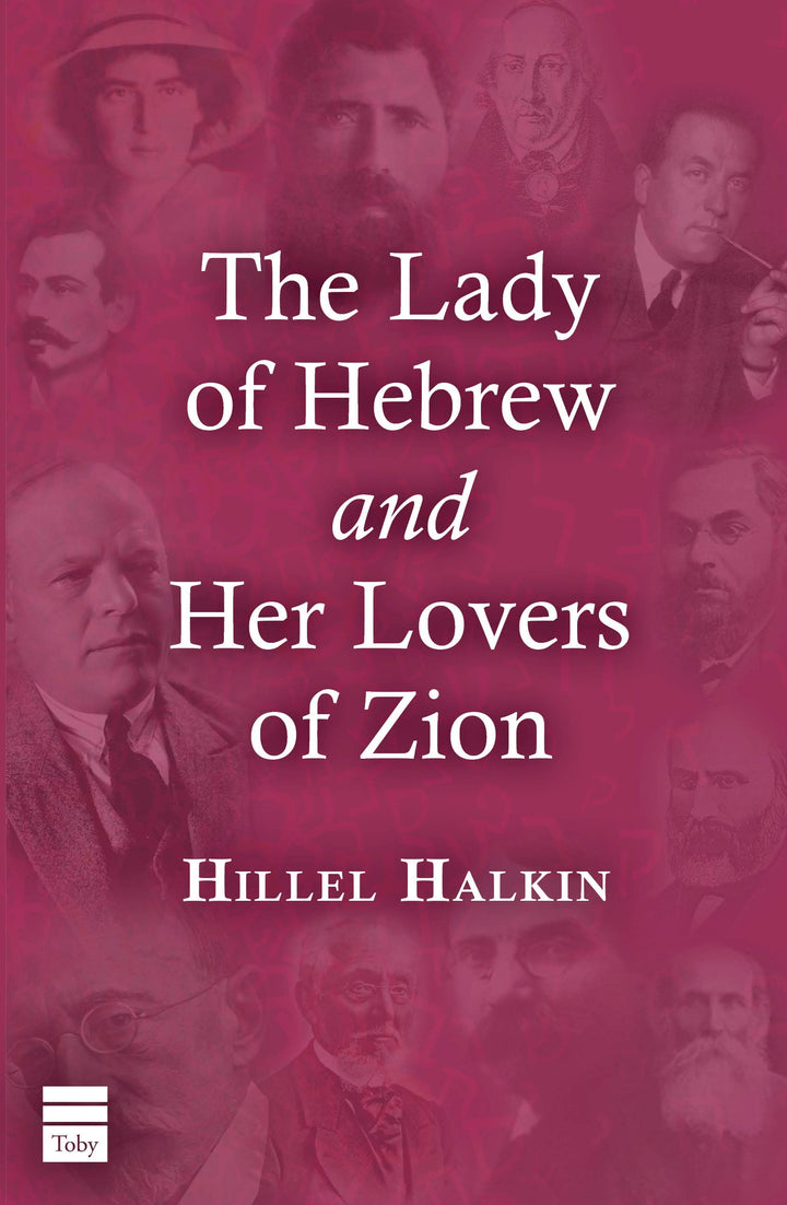 The Lady of Hebrew and Her Lovers of Zion (Paperback, The Toby Press)