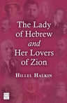 The Lady of Hebrew and Her Lovers of Zion (Paperback, The Toby Press)