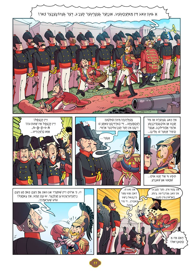The Last of the Cantonists