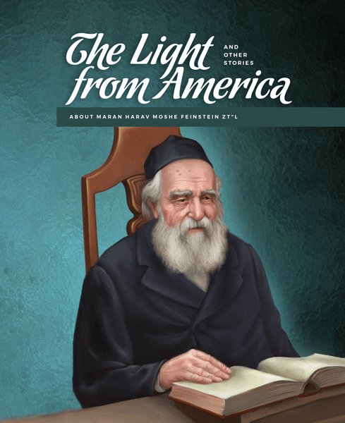 The Light from America — Rav Moshe Feinstein stories biography sefer | Judaica Square Lakewood