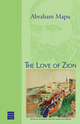 The Love of Zion (Paperback, The Toby Press)