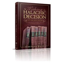 The Making of a Halachic Decision front cover — Rabbi Moshe Walter, hardcover, published by Menucha Publishers