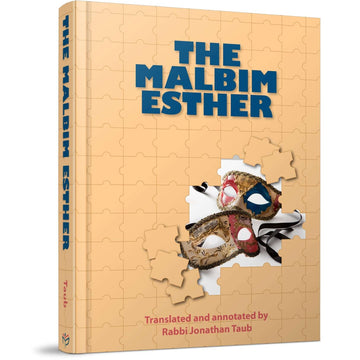 The Malbim Esther front cover — Translated and annotated by Jonathan Taub, hardcover, published by Menucha Publishers