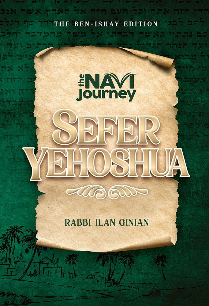 The Navi Journey, Sefer Yehoshua — front cover hardcover | Judaica Square Lakewood