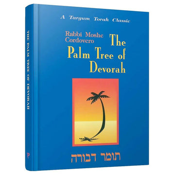 The Palm Tree of Devorah front cover — Rav Moshe Cordevero, hardcover, published by Menucha Publishers