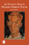 The Prophetic Mode in Modern Hebrew Poetry (Paperback, The Toby Press)