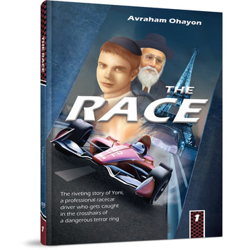 The Race #1 front cover — Avraham Ohayon, hardcover, published by Menucha Publishers