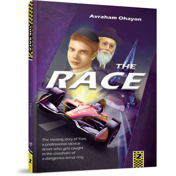 The Race #2 front cover — Avraham Ohayon, hardcover, published by Menucha Publishers