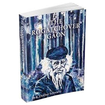 The Rogatchover Gaon front cover — Dovber Schwartz, softcover, published by Menucha Publishers