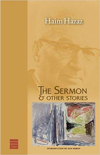 The Sermon & Other Stories (Paperback, The Toby Press)