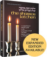 The Shabbos Kitchen by Rabbi Simcha Bunim Cohen, original edition hardcover