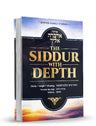 סידור אדברה אליך  The Siddur with Depth-Ashkenaz-Rabbi Aharon Marcus (BK-TSWD)