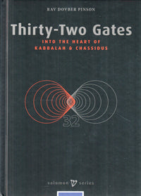 Thirty-Two Gates: Into the Heart of Kabbalah and Chassidus — Rabbi DovBer Pinson — book cover