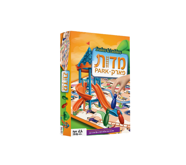Middos Park Game | Judaica Square Lakewood