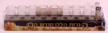 Tin oil menorah strip with glass cups and a Haneiros Halalu band
