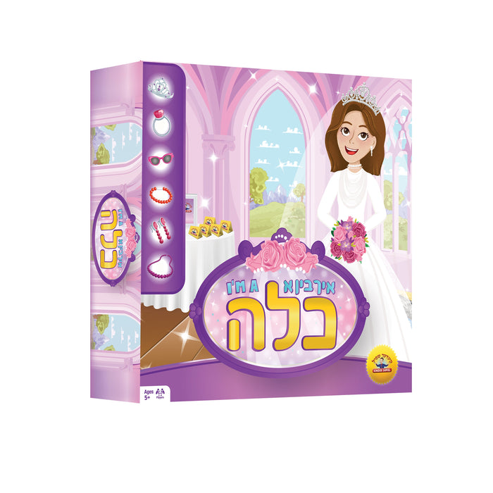 My Kallah Game — Board Game by Chazak Kinder | Judaica Square Lakewood