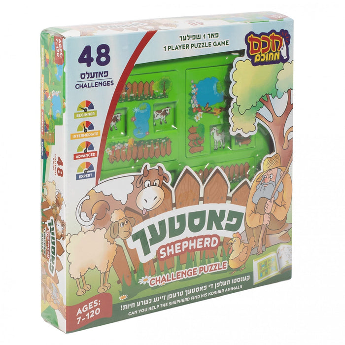 Shepard Game — Board Game by Chazak Kinder | Judaica Square Lakewood