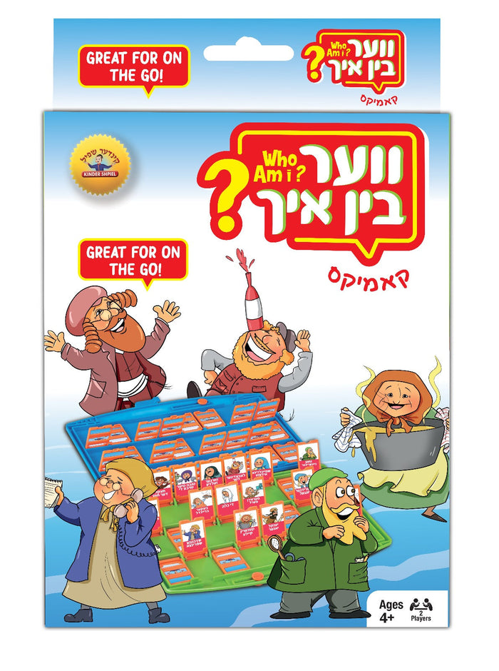 Who am I on the Go — Card Game by Chazak Kinder | Judaica Square Lakewood