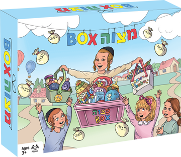 Mitzvah Box Game