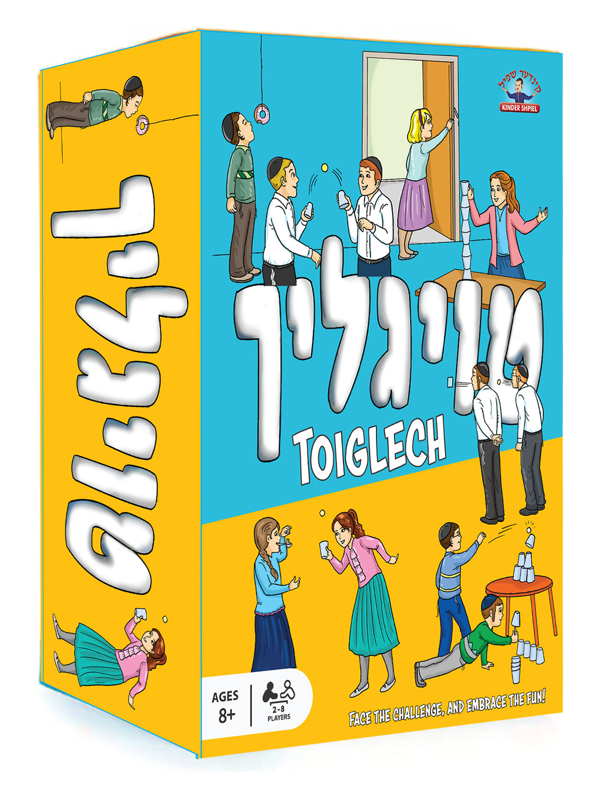 Toiglach Game | Judaica Square Lakewood