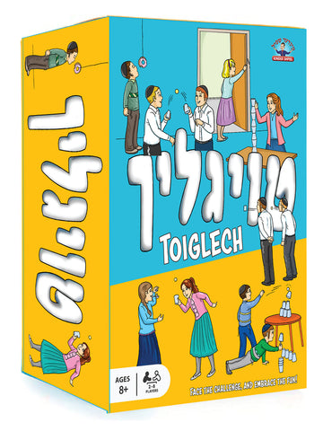 Toiglach game box with children stacking cups, tossing balls and balancing items, marked ages 8 and up