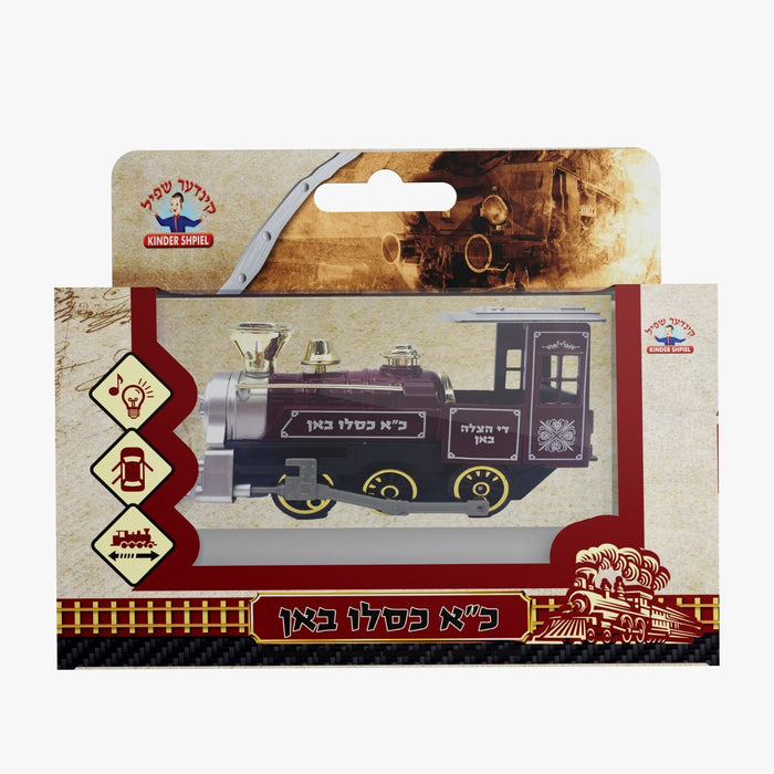Chaf Aleph Kislev Train — Board Game by Chazak Kinder | Judaica Square Lakewood