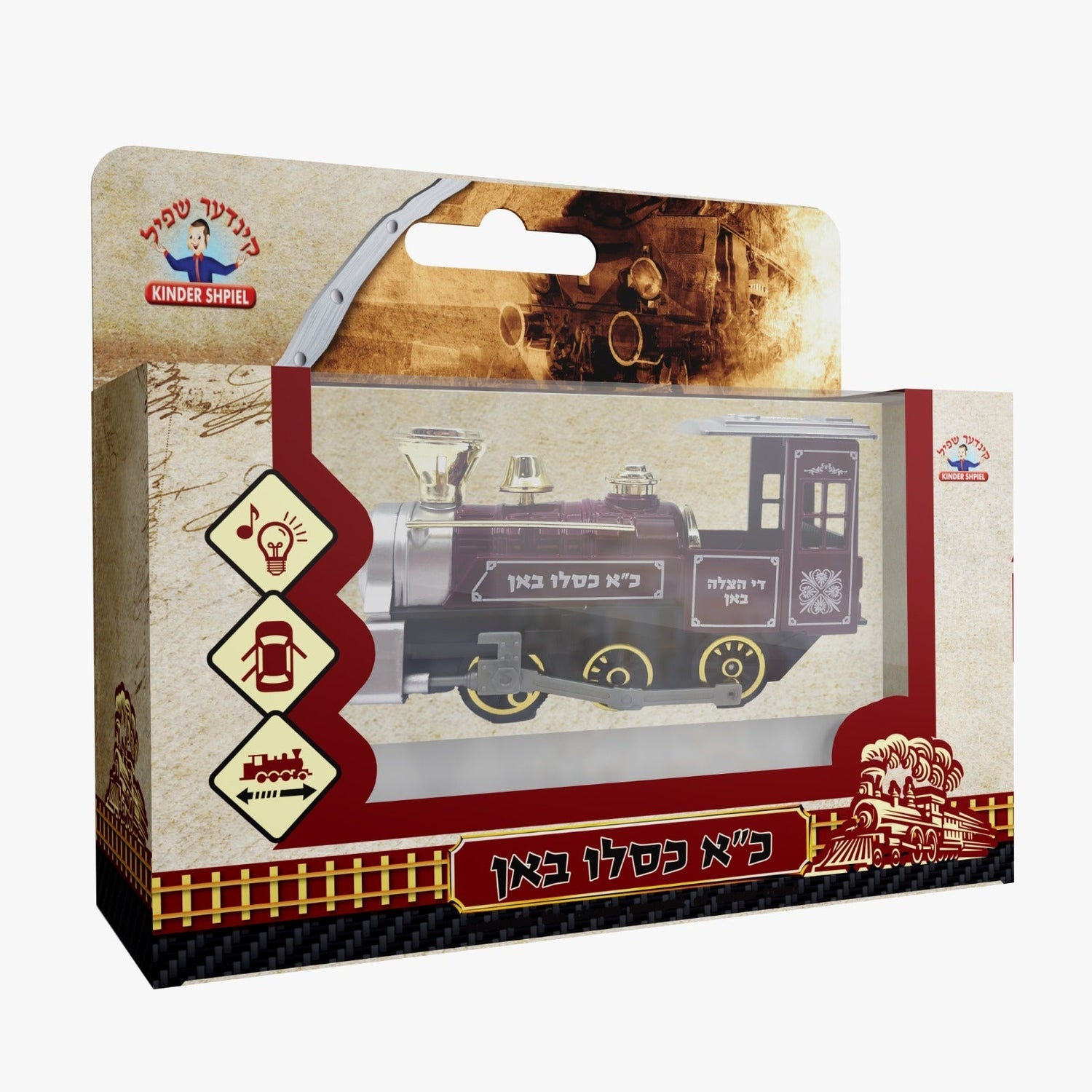 Chaf Aleph Kislev Train — Board Game by Chazak Kinder | Judaica Square Lakewood