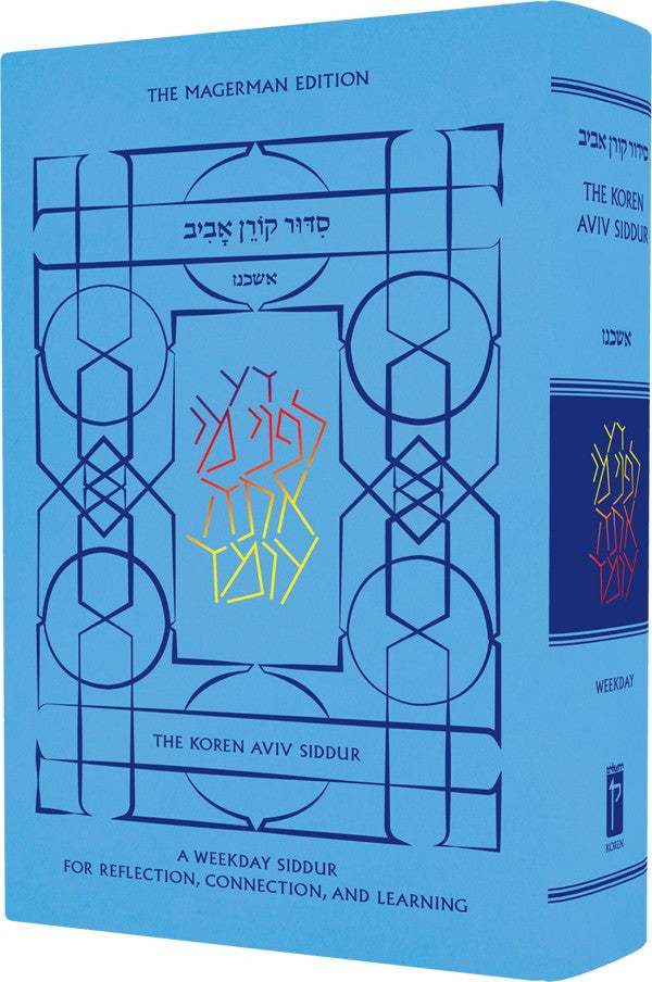 The Koren Aviv Weekday Siddur Ashkenaz (BK-TKAWS)