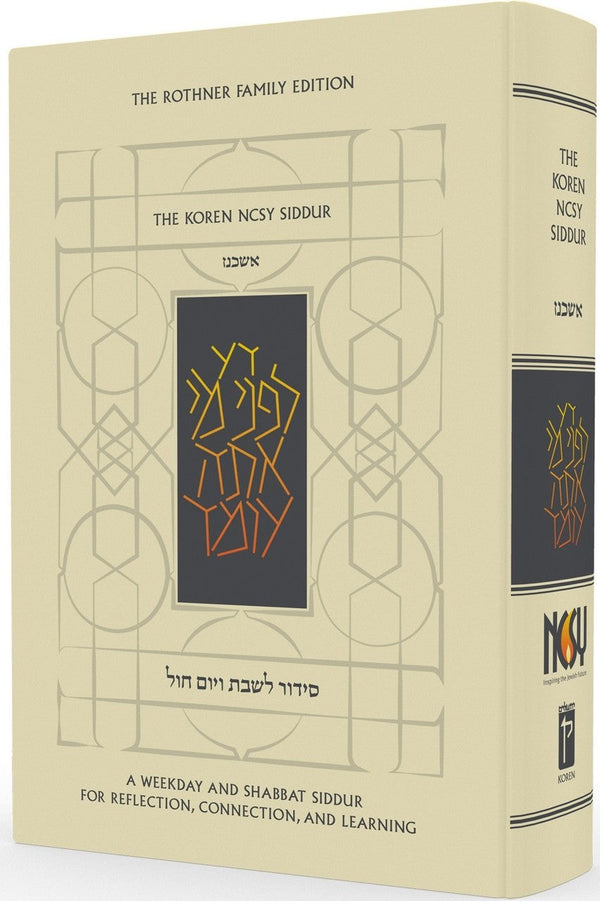 The Koren NCSY Siddur (BK-TKNCSYS)