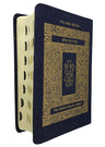 The Koren Shalem Siddur Compact Denim (BK-TKSHCD)