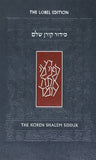 The Koren Shalem Siddur Compact S/C (BK-TKSHCSC)