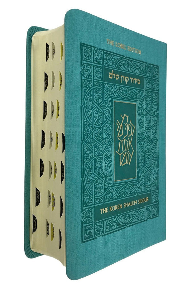 The Koren Shalem Siddur Compact Turquoise Cover (BK-TKSHCT)