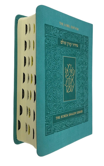 The Koren Shalem Siddur Compact Turquoise Cover (BK-TKSHCT)