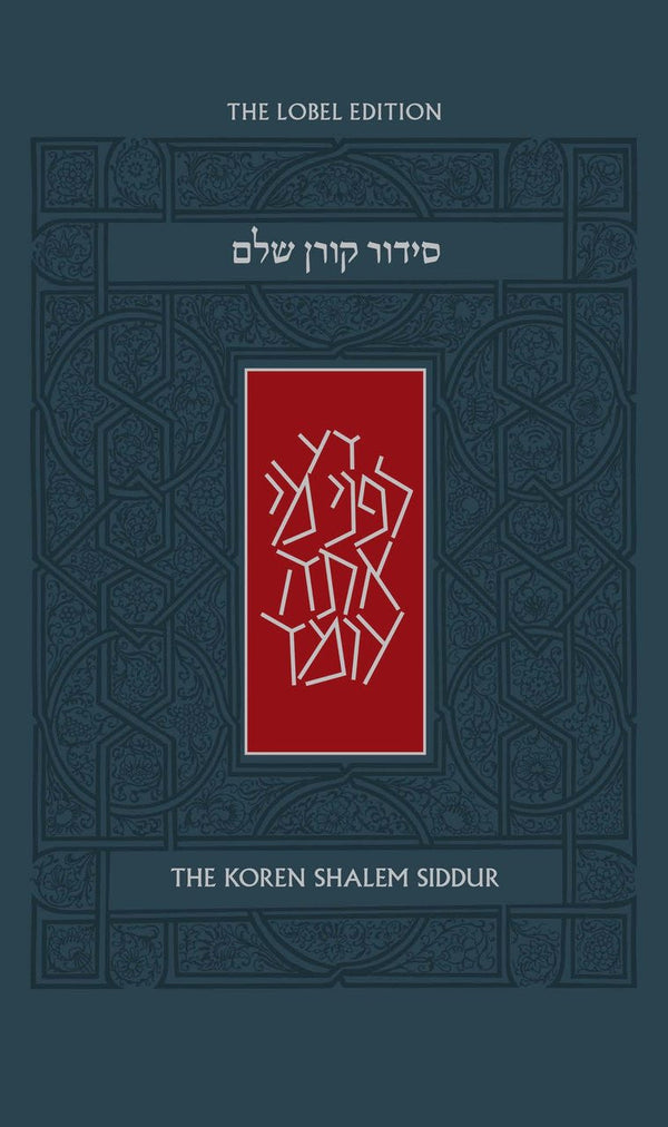 Sidur Koren Shalem En Espanol (BKS-TKSSH)