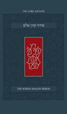 Sidur Koren Shalem En Espanol (BKS-TKSSH)