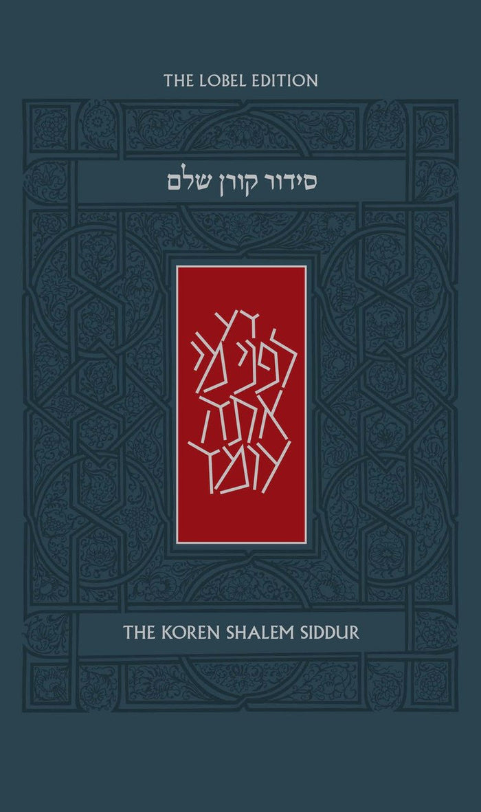 The Koren Shalem Siddur (BK-TKSSH)