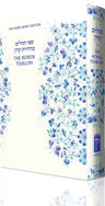 The Koren H/E Tehillim Compact Decorative Cover (BK-TKTCD)