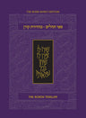 The Koren H/E Tehillim Compact Size S/C (BK-TKTCSC)
