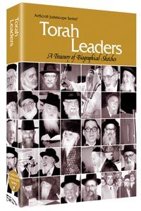 Torah Leaders — by The Jewish Observer | Judaica Square Lakewood