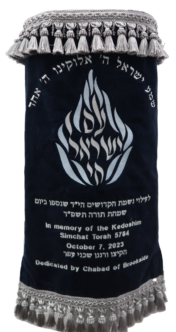 Prestige Velvet Torah Mantel — Am Yisrael Chai & Flame Design, Prestige Collection (TM75-NV2)