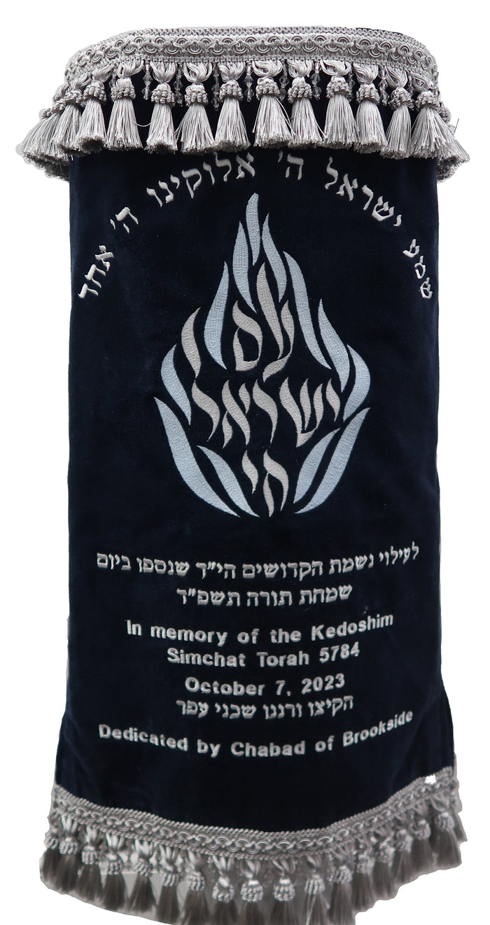 Prestige Velvet Torah Mantel — Am Yisrael Chai & Flame Design, Prestige Collection (TM75-NV2)