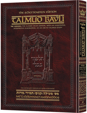 Meilah/kinnim/tamid/middos Schottenstein Ed — Schottenstein Gemara hardcover | Judaica Square Lakewood