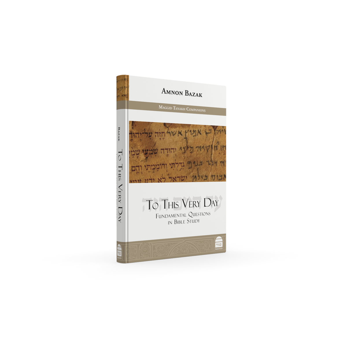 To This Very Day, Rabbi Amnon Bazak (Hardcover, Maggid Books)