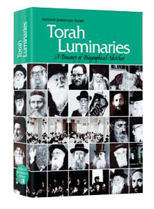 Torah Luminaries — by The Jewish Observer | Judaica Square Lakewood