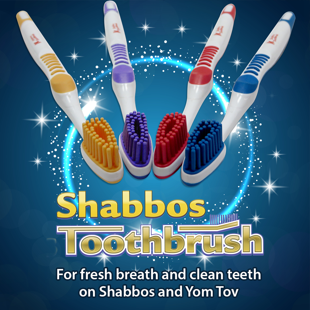 Shabbos Toothbrush 4-pack