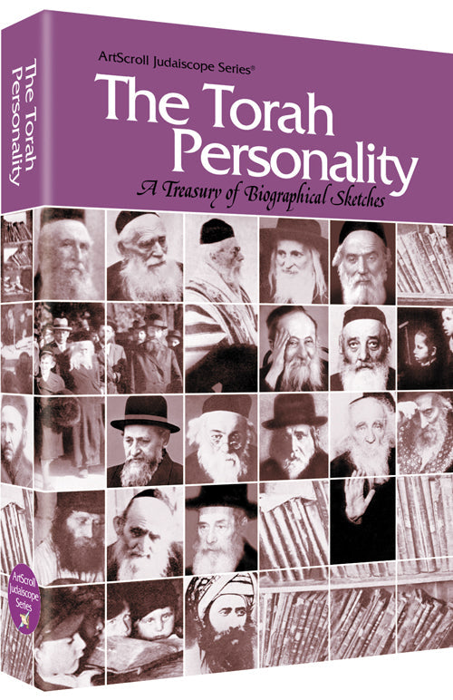 Torah Personality — by The Jewish Observer | Judaica Square Lakewood